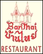 Ban Thai